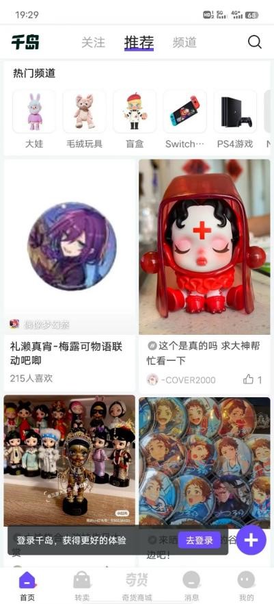 产品经理，产品经理网站